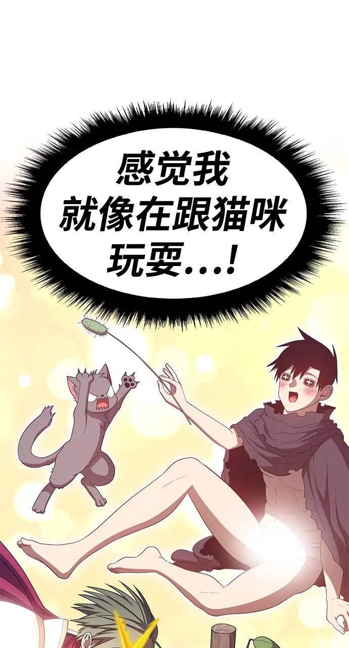 漫画《99强化木棍》[第32话] 勇士约菲（5）第165张图