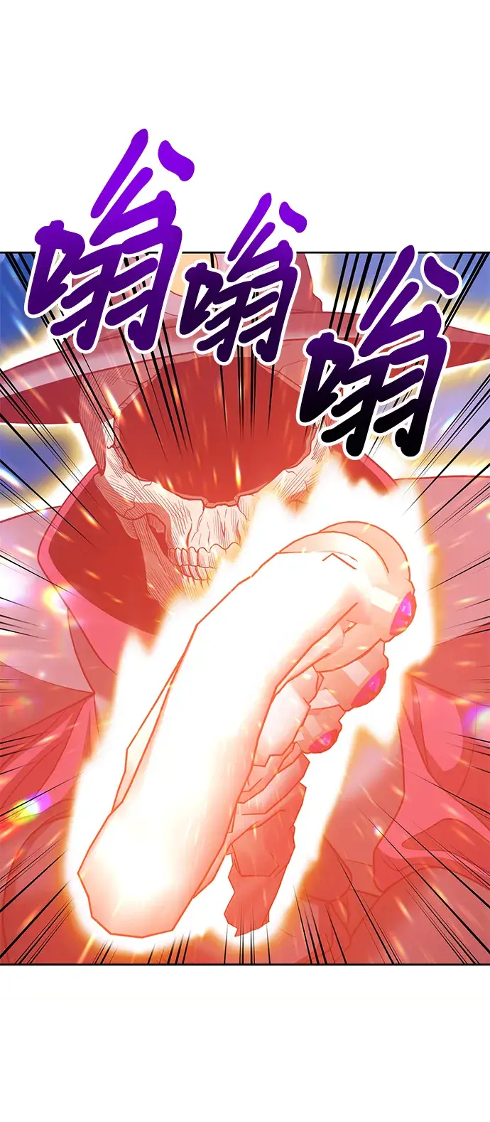 漫画《99强化木棍》[第32话] 勇士约菲（5）第169张图