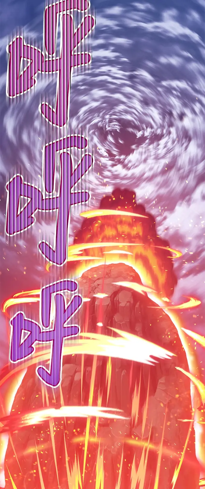 漫画《99强化木棍》[第32话] 勇士约菲（5）第174张图