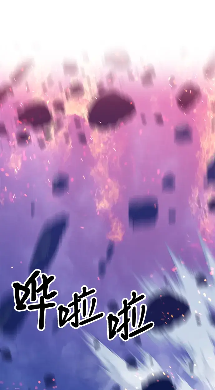 漫画《99强化木棍》[第32话] 勇士约菲（5）第185张图
