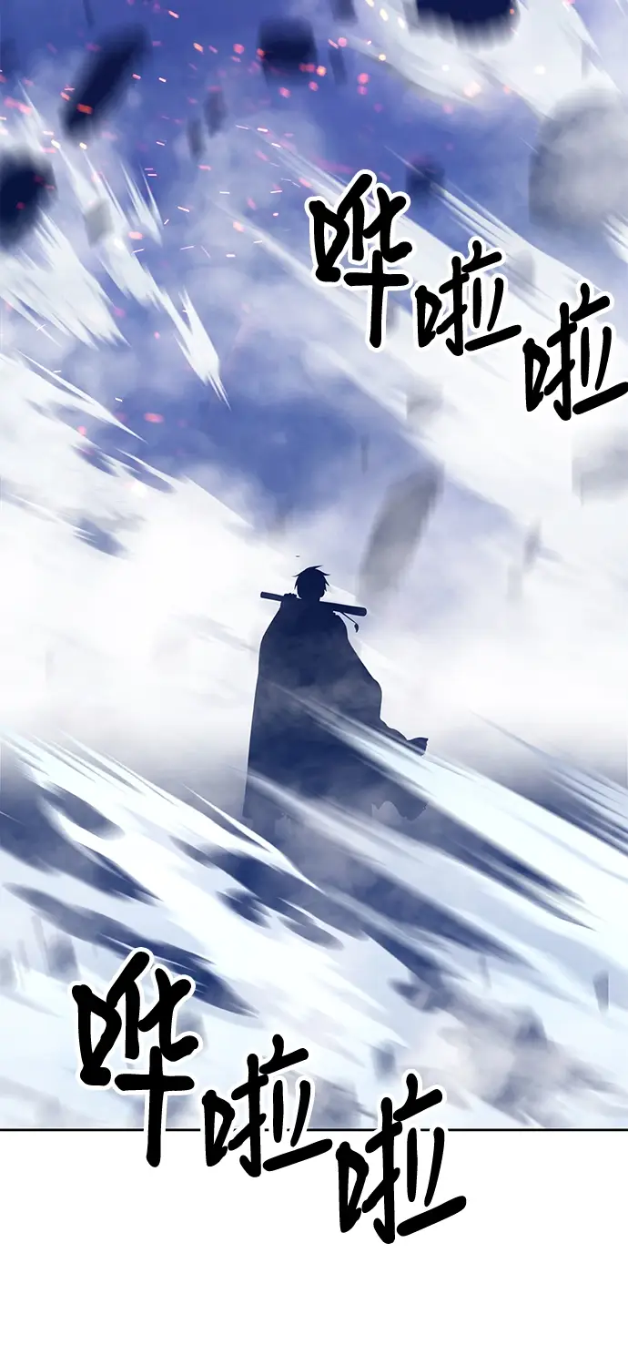 漫画《99强化木棍》[第32话] 勇士约菲（5）第186张图