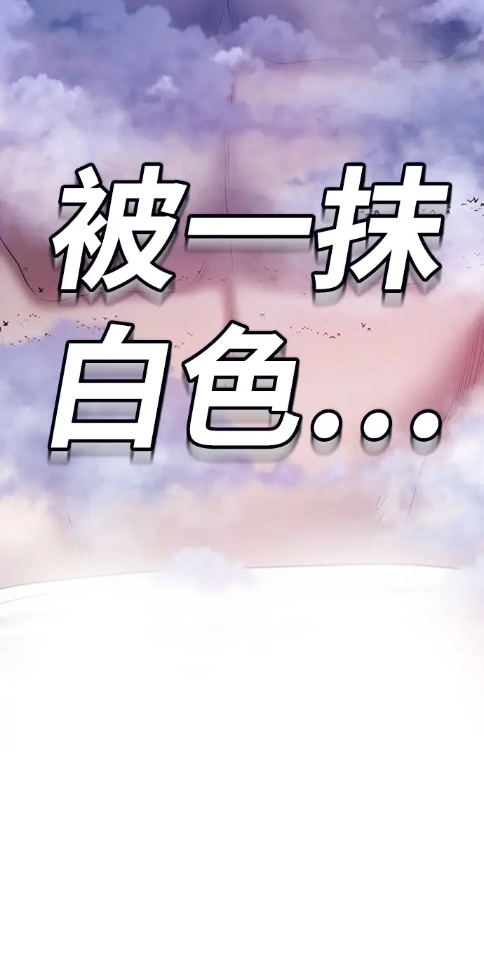 漫画《99强化木棍》[第32话] 勇士约菲（5）第222张图