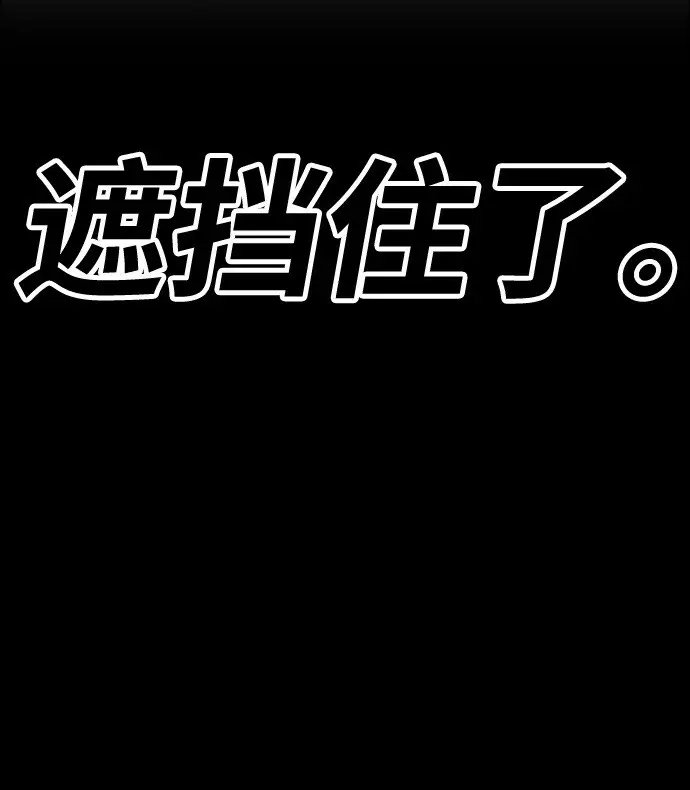 漫画《99强化木棍》[第32话] 勇士约菲（5）第224张图