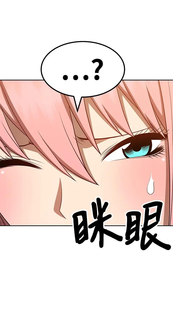 漫画《99强化木棍》[第32话] 勇士约菲（5）第27张图
