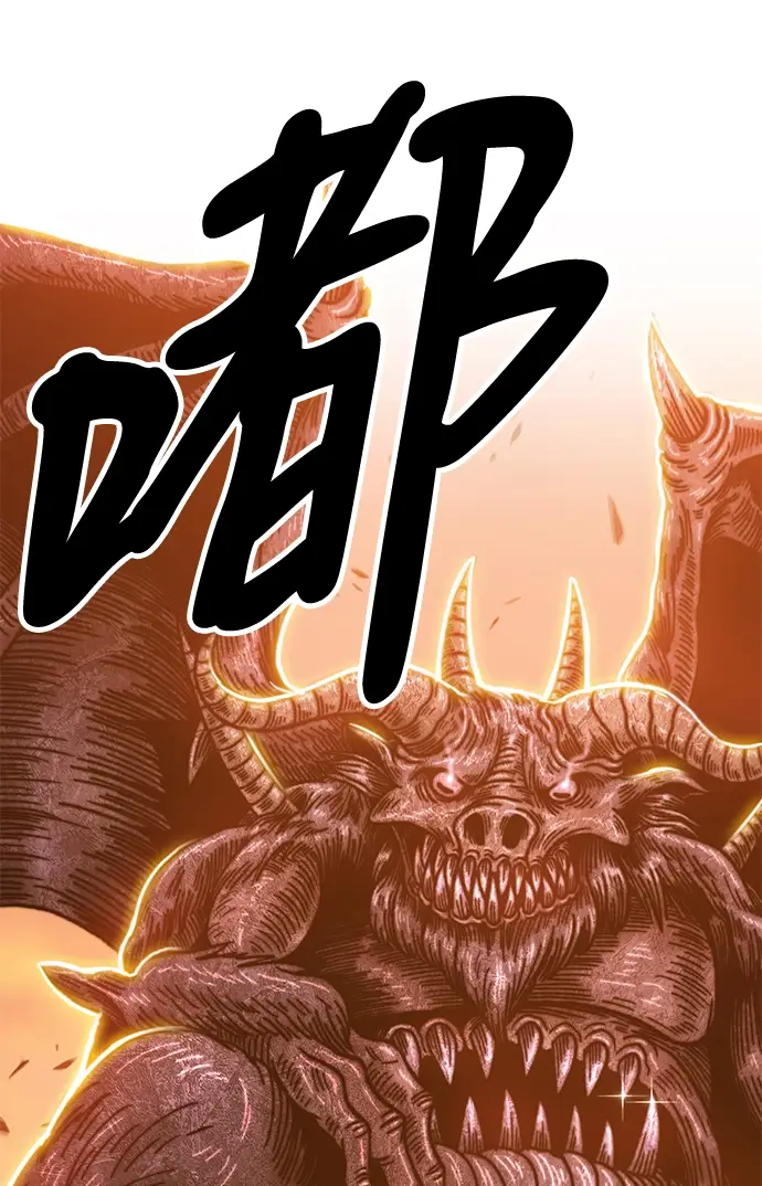 漫画《99强化木棍》[第32话] 勇士约菲（5）第28张图