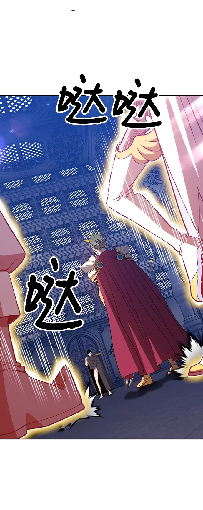 漫画《99强化木棍》[第32话] 勇士约菲（5）第3张图