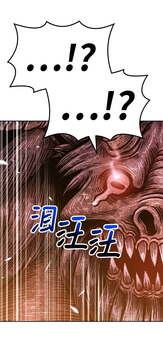 漫画《99强化木棍》[第32话] 勇士约菲（5）第32张图