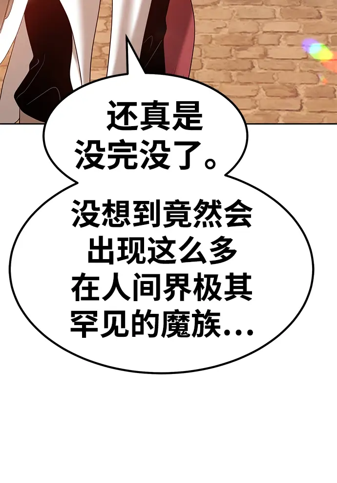 漫画《99强化木棍》[第32话] 勇士约菲（5）第49张图