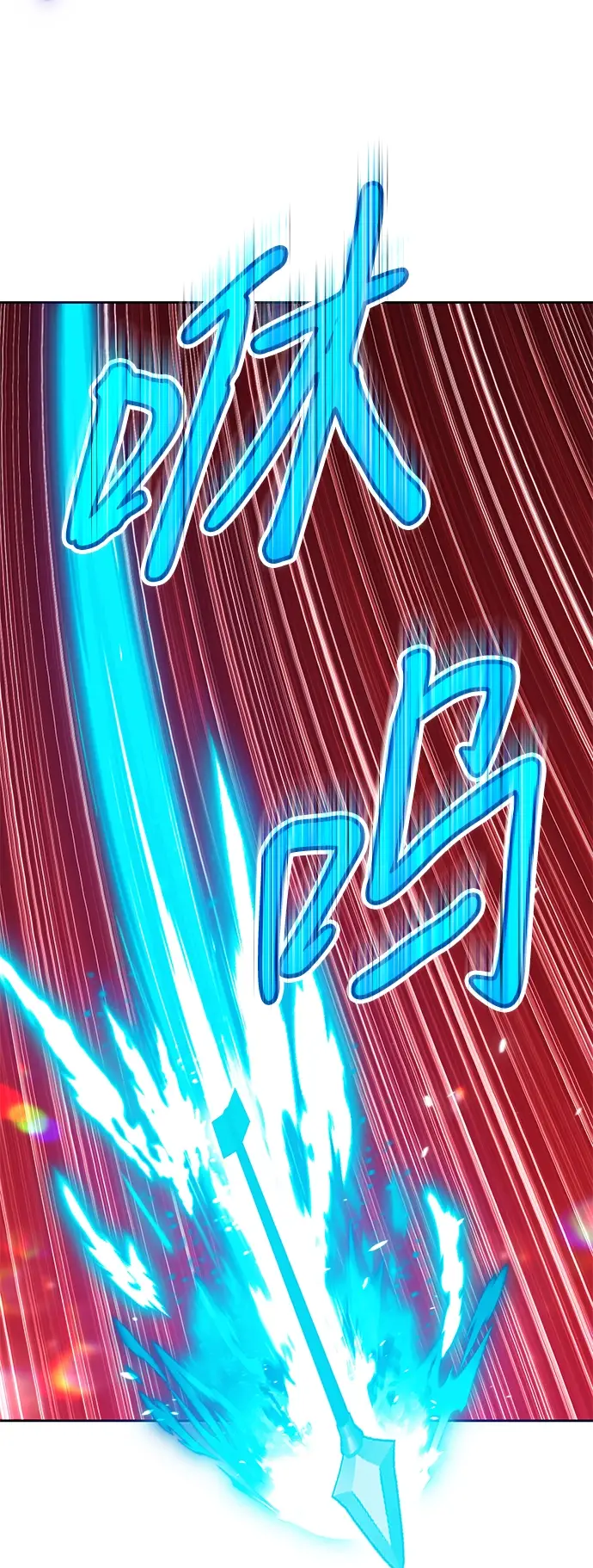 漫画《99强化木棍》[第32话] 勇士约菲（5）第75张图