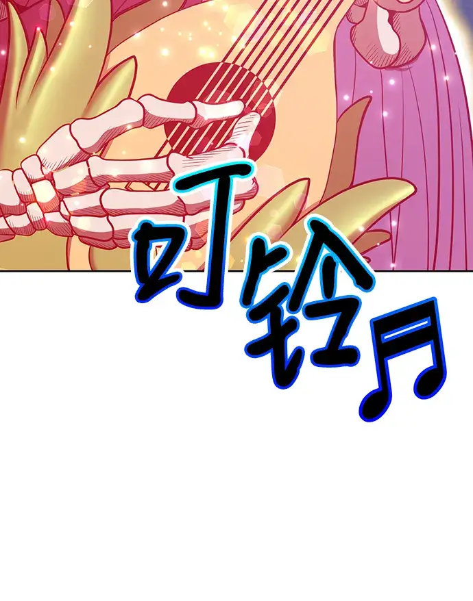 漫画《99强化木棍》[第33话] 勇士约菲（6）第100张图