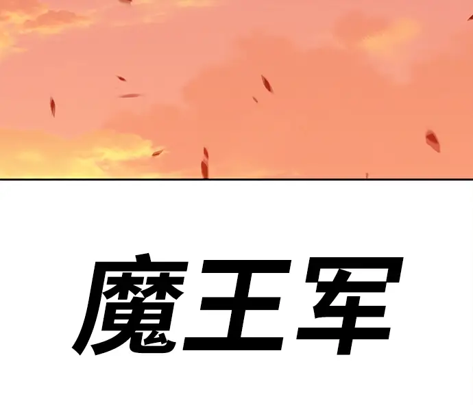 漫画《99强化木棍》[第33话] 勇士约菲（6）第11张图