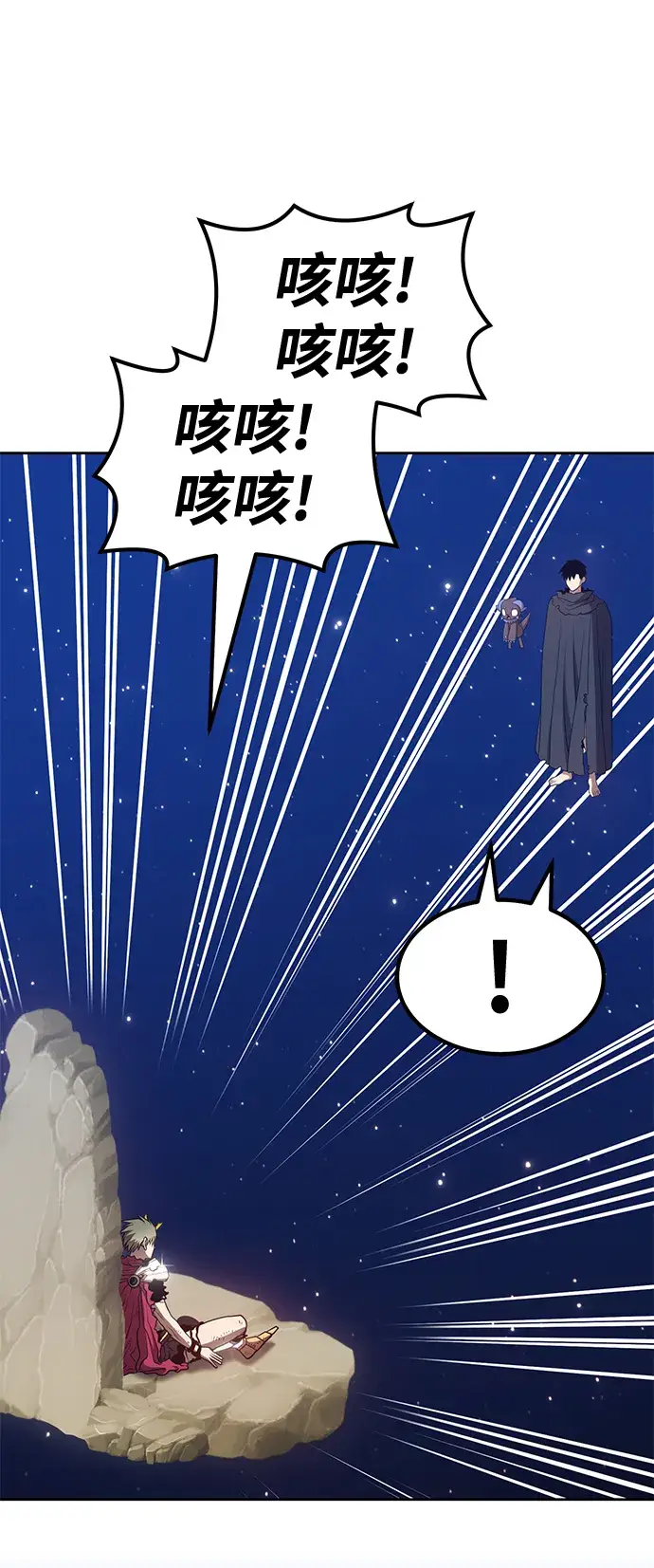 漫画《99强化木棍》[第33话] 勇士约菲（6）第150张图