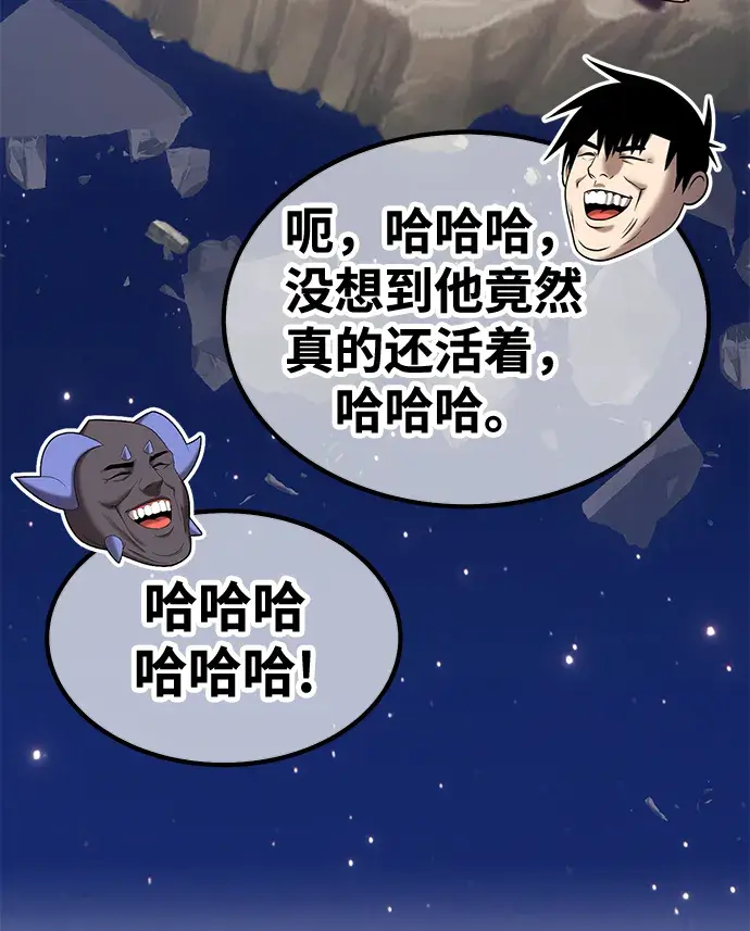 漫画《99强化木棍》[第33话] 勇士约菲（6）第152张图