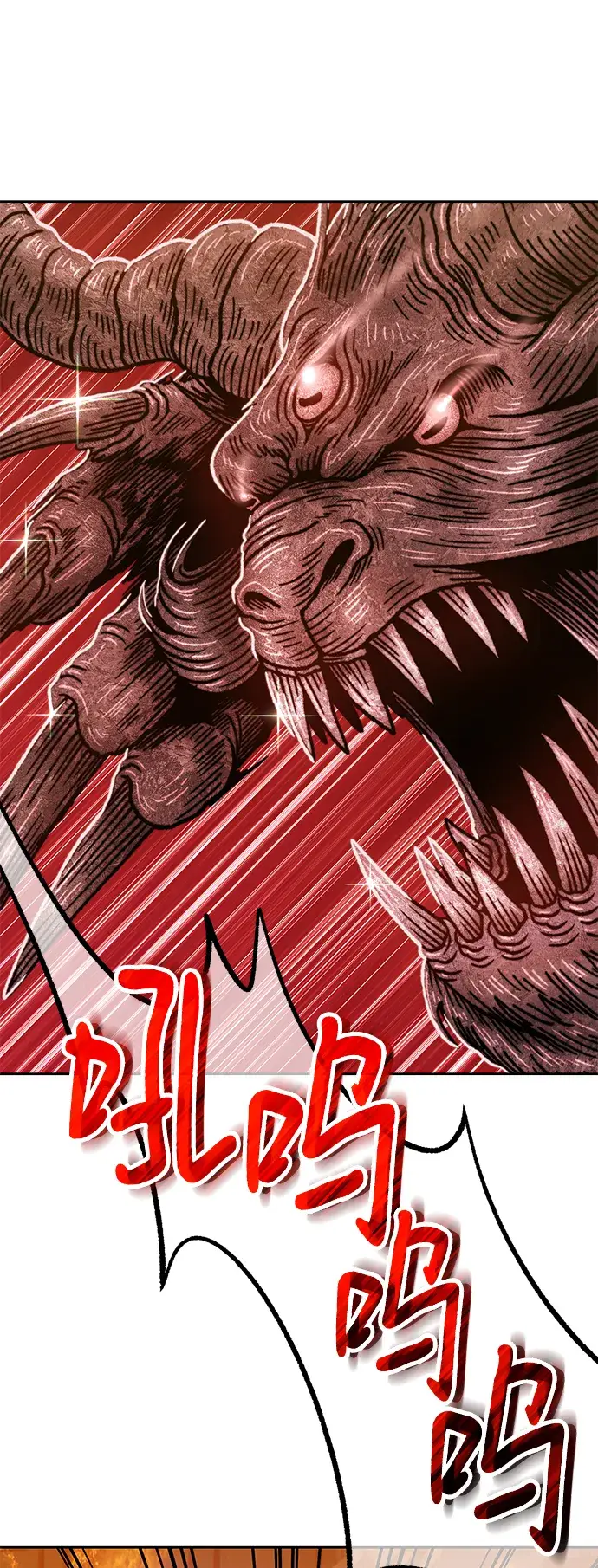 漫画《99强化木棍》[第33话] 勇士约菲（6）第172张图