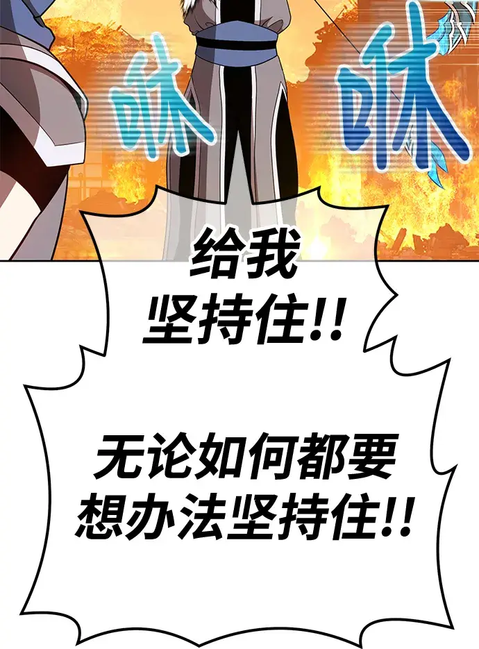 漫画《99强化木棍》[第33话] 勇士约菲（6）第177张图
