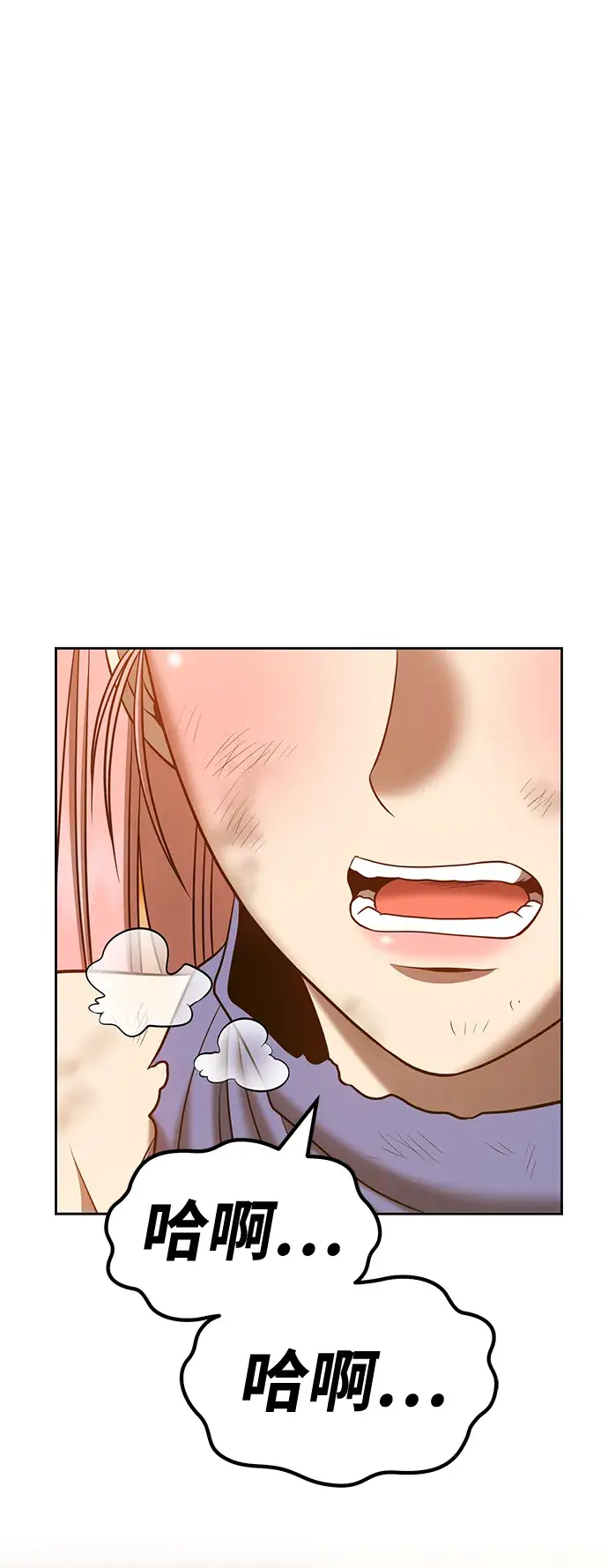 漫画《99强化木棍》[第33话] 勇士约菲（6）第180张图