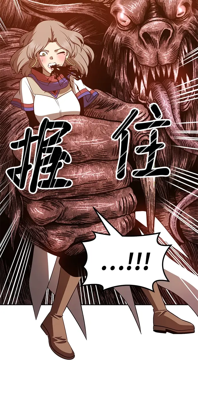漫画《99强化木棍》[第33话] 勇士约菲（6）第190张图