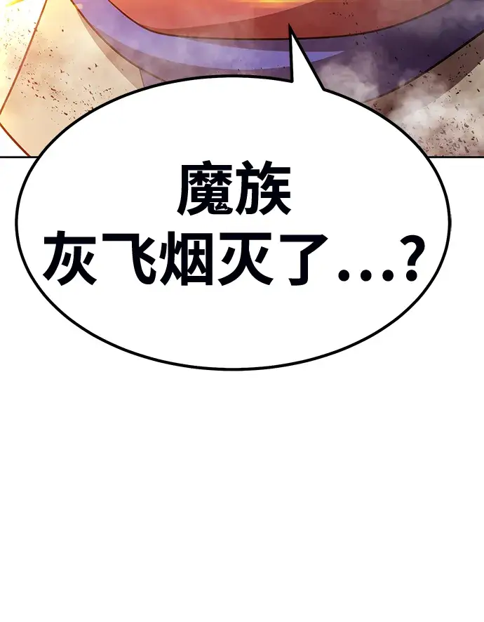 漫画《99强化木棍》[第33话] 勇士约菲（6）第198张图