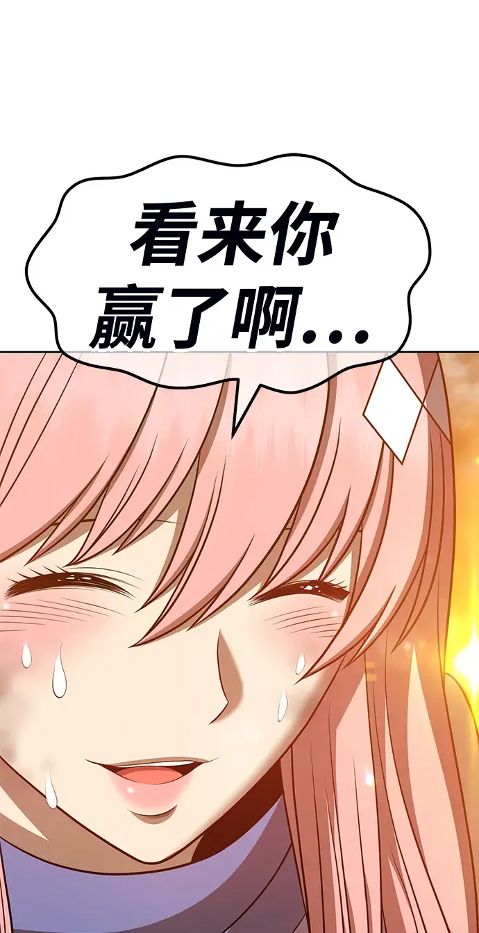 漫画《99强化木棍》[第33话] 勇士约菲（6）第200张图