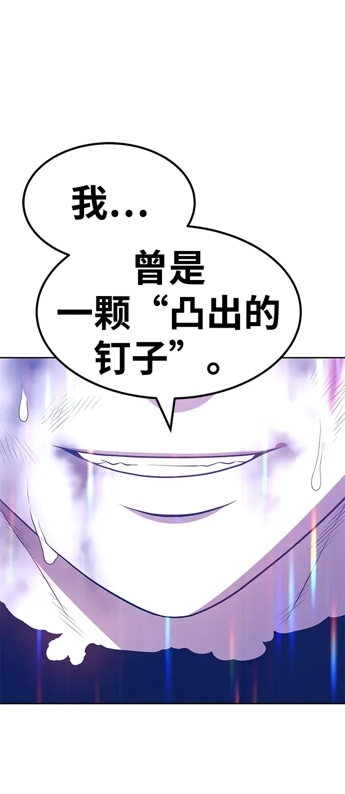 漫画《99强化木棍》[第33话] 勇士约菲（6）第210张图