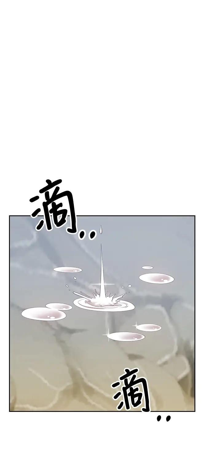 漫画《99强化木棍》[第33话] 勇士约菲（6）第213张图