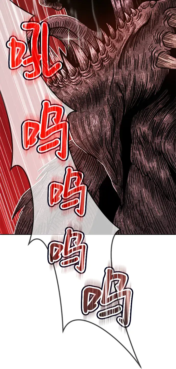 漫画《99强化木棍》[第33话] 勇士约菲（6）第22张图