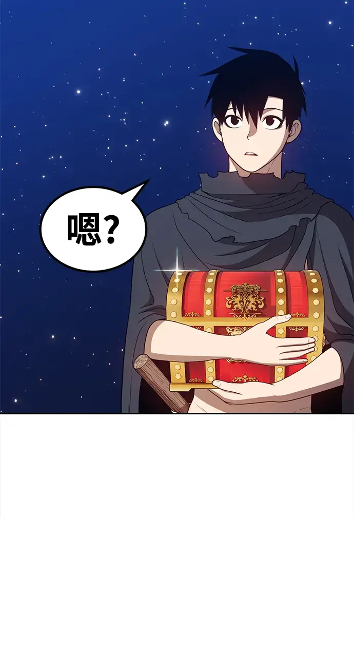 漫画《99强化木棍》[第33话] 勇士约菲（6）第227张图