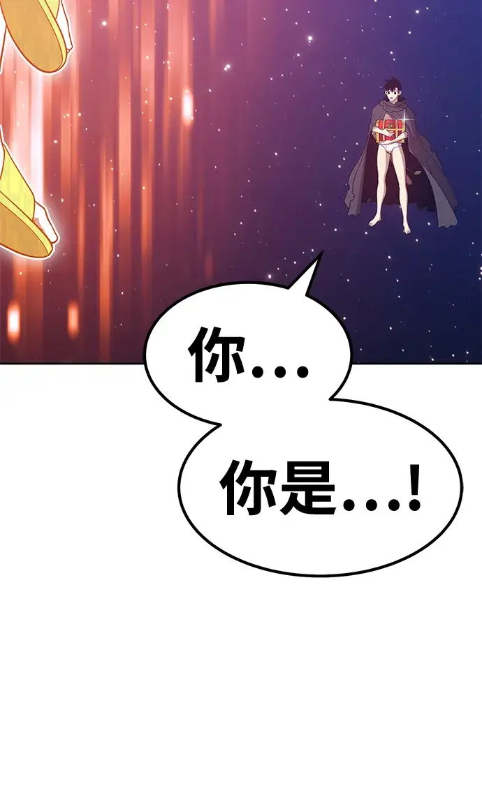 漫画《99强化木棍》[第33话] 勇士约菲（6）第232张图