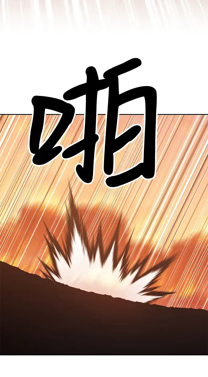 漫画《99强化木棍》[第33话] 勇士约菲（6）第26张图