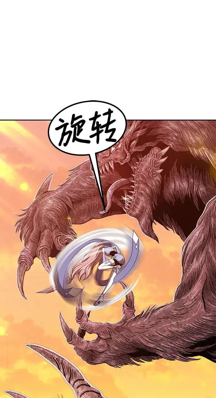 漫画《99强化木棍》[第33话] 勇士约菲（6）第27张图
