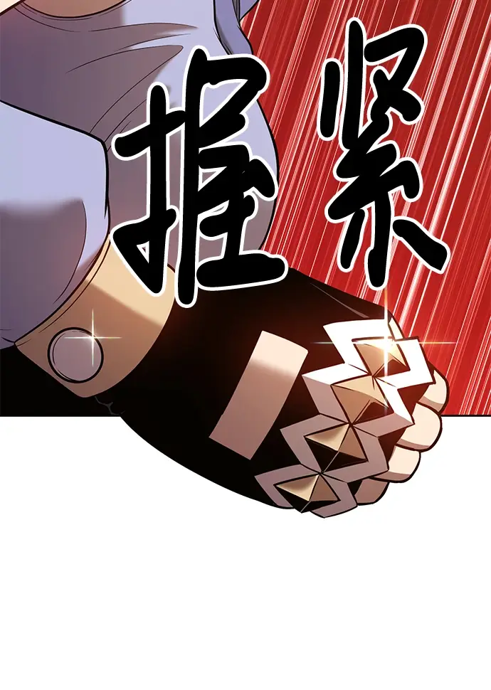 漫画《99强化木棍》[第33话] 勇士约菲（6）第46张图