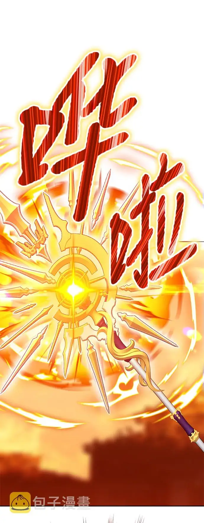 漫画《99强化木棍》[第33话] 勇士约菲（6）第47张图