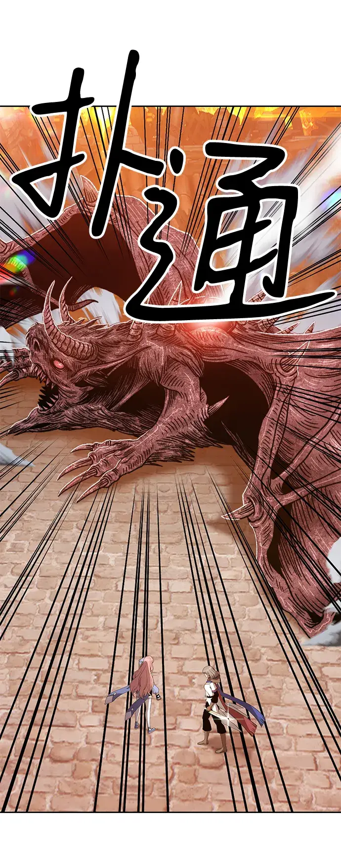 漫画《99强化木棍》[第33话] 勇士约菲（6）第52张图