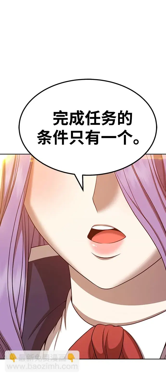 漫画《99强化木棍》[第33话] 勇士约菲（6）第53张图