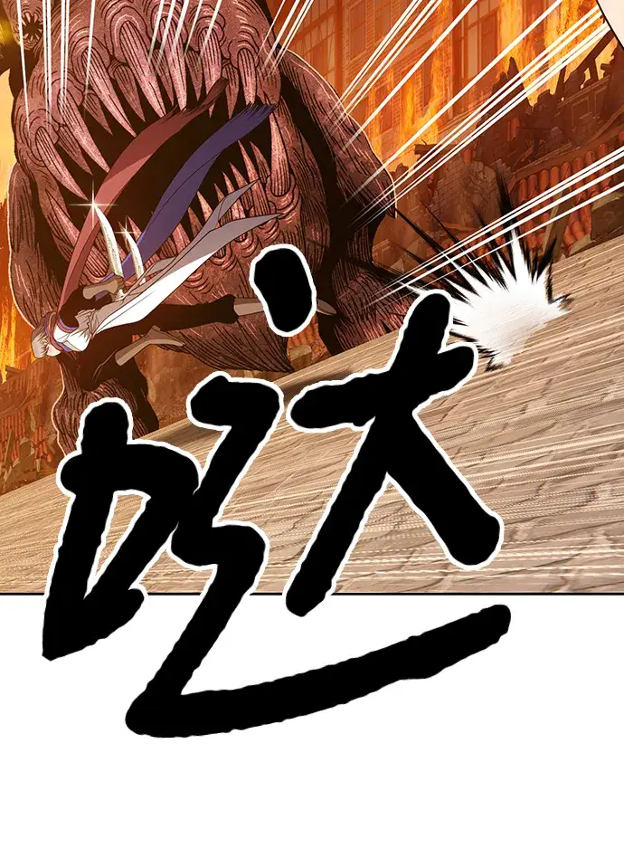 漫画《99强化木棍》[第33话] 勇士约菲（6）第77张图