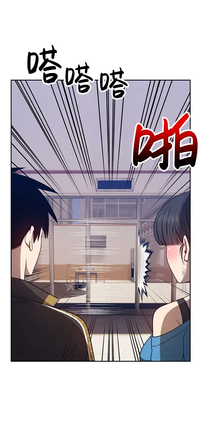 漫画《99强化木棍》[第34话] 布满星光的花（1）第108张图