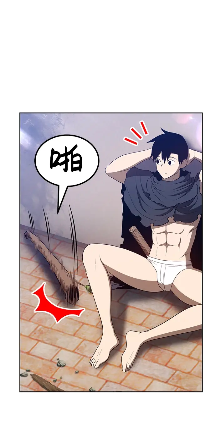 漫画《99强化木棍》[第34话] 布满星光的花（1）第144张图