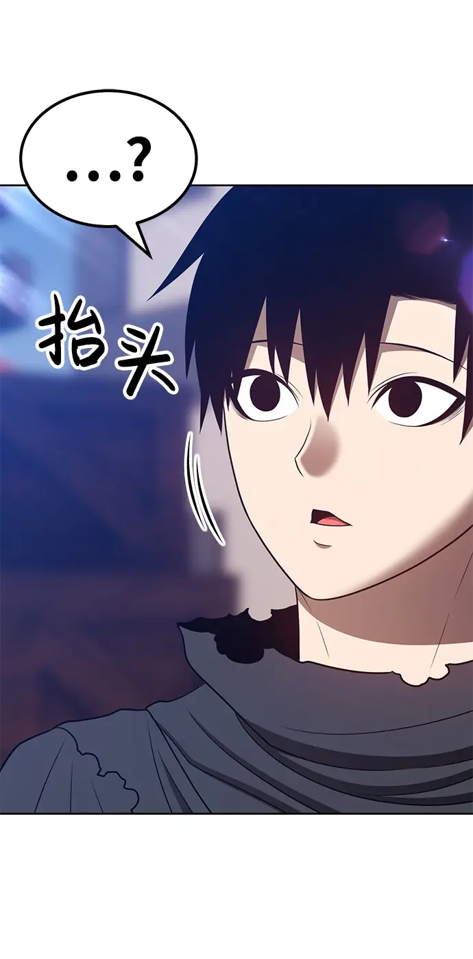 漫画《99强化木棍》[第34话] 布满星光的花（1）第146张图
