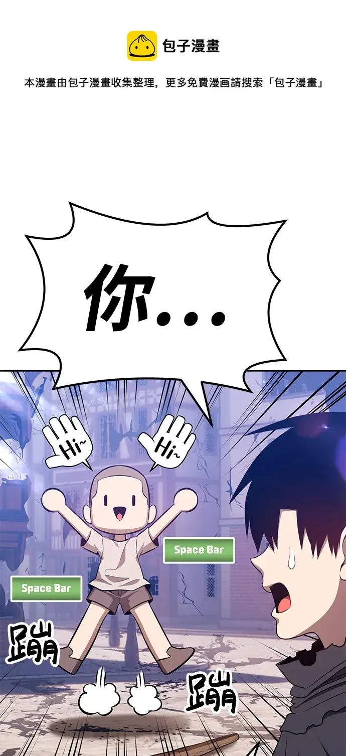 漫画《99强化木棍》[第34话] 布满星光的花（1）第148张图