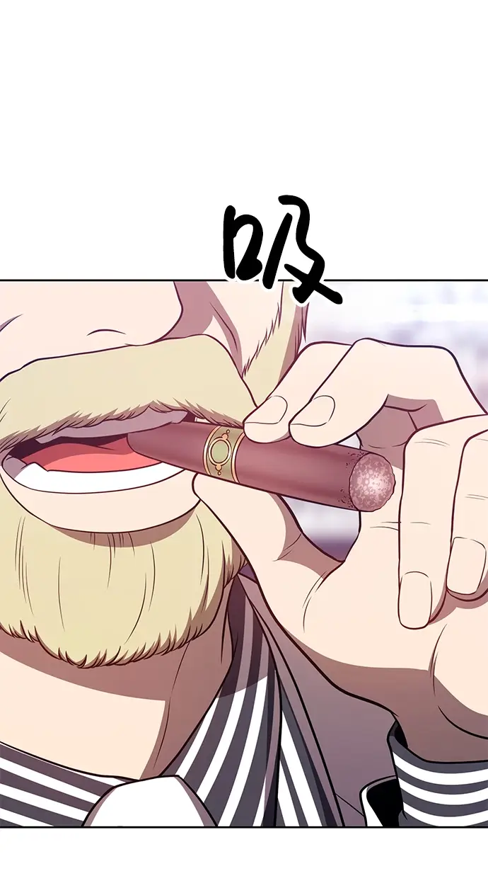 漫画《99强化木棍》[第34话] 布满星光的花（1）第152张图