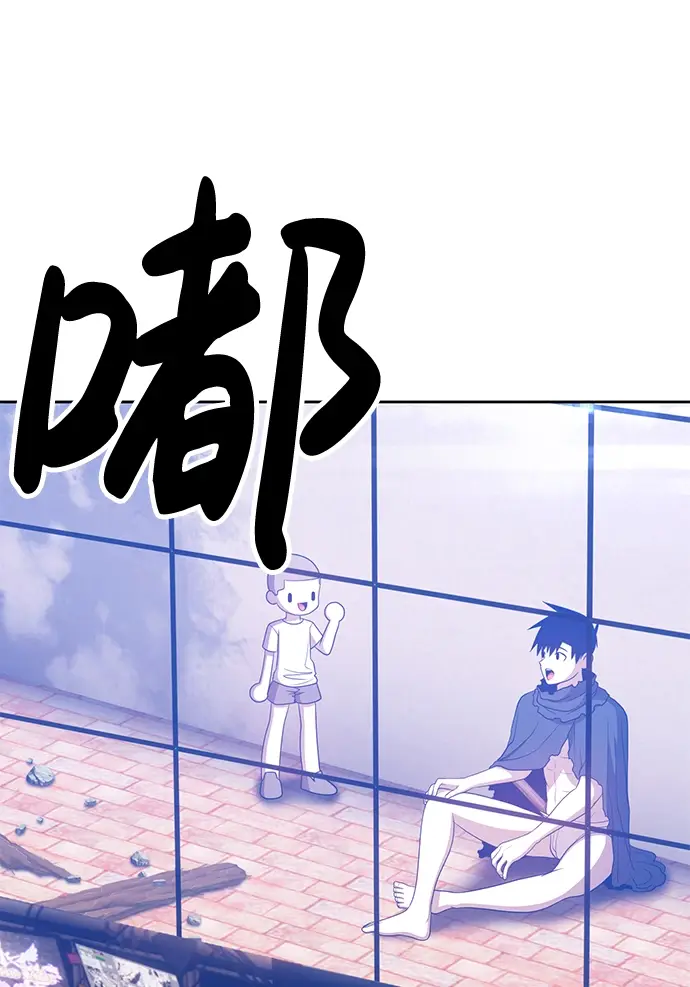 漫画《99强化木棍》[第34话] 布满星光的花（1）第154张图