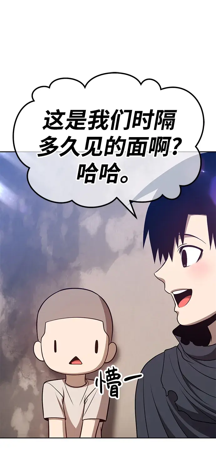 漫画《99强化木棍》[第34话] 布满星光的花（1）第164张图