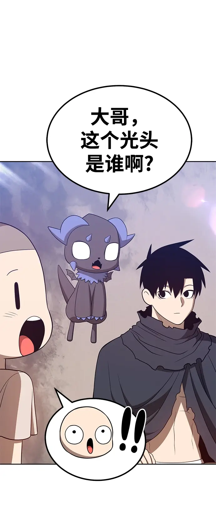 漫画《99强化木棍》[第34话] 布满星光的花（1）第171张图
