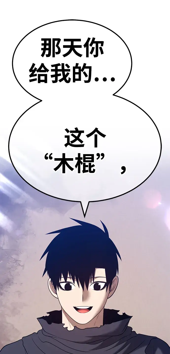 漫画《99强化木棍》[第34话] 布满星光的花（1）第182张图
