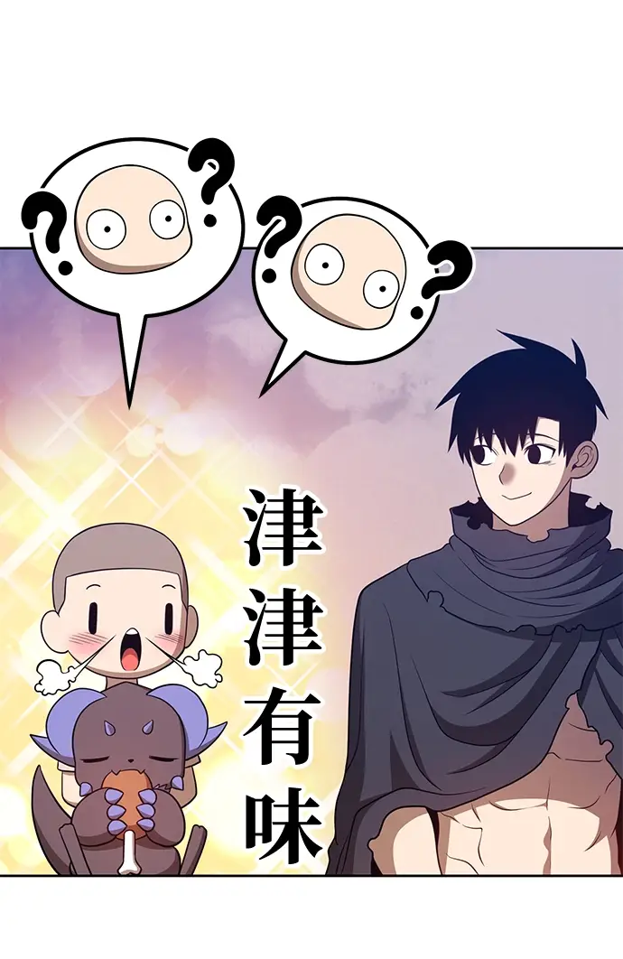 漫画《99强化木棍》[第34话] 布满星光的花（1）第198张图