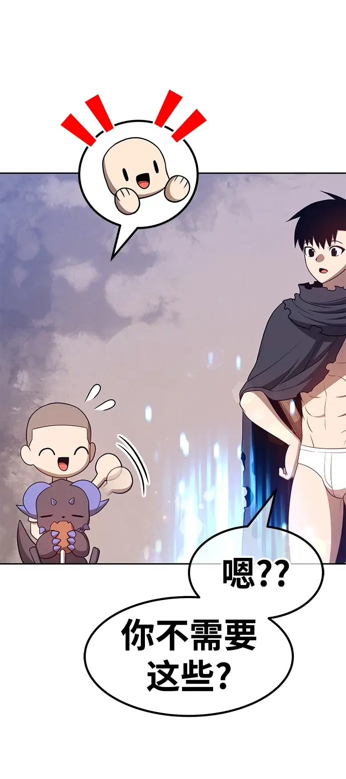 漫画《99强化木棍》[第34话] 布满星光的花（1）第210张图