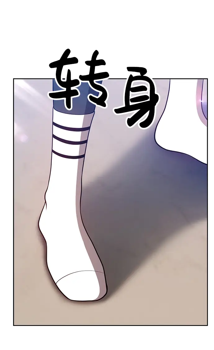 漫画《99强化木棍》[第34话] 布满星光的花（1）第52张图