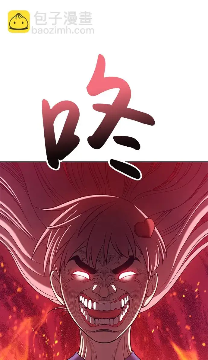 漫画《99强化木棍》[第34话] 布满星光的花（1）第60张图