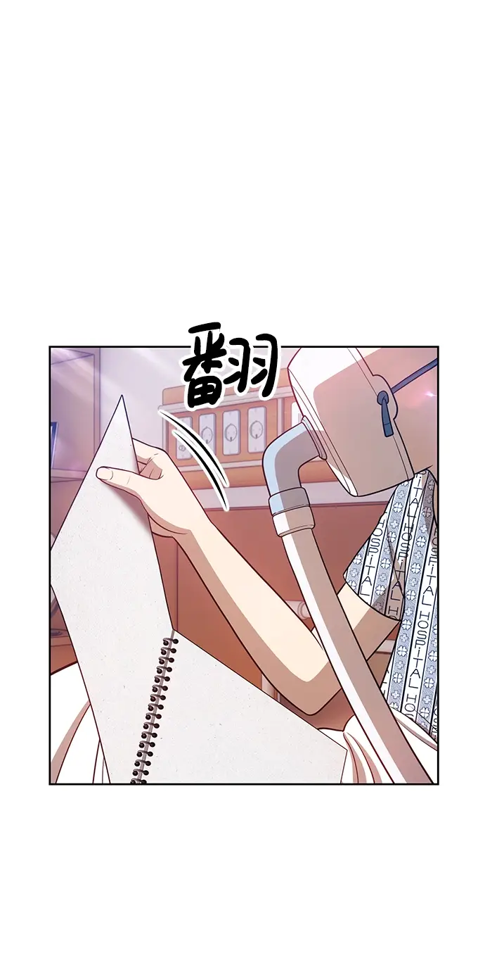 漫画《99强化木棍》[第35话] 布满星光的花（2）第29张图