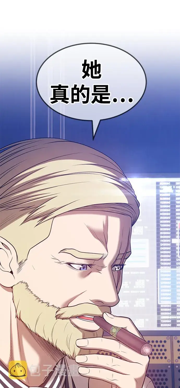 漫画《99强化木棍》[第35话] 布满星光的花（2）第38张图